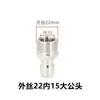 Máquina de lavar de alta pressão máquina de lavar carro conector rápido 3/8 pistola de água adaptador de mangueira de água acessórios de conector rápido