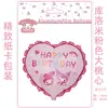 Melody Kuromi Sanrio Globo de Papel de Aluminio Niña Dibujo Animado Infantil Decoraciones para Fiesta de Cumpleaños Arreglo de Escena