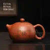 Olla de Arcilla Púrpura de Mineral Crudo Barro Zhu de Gran Capacidad 430ml Olla Llamada de Pájaros del Agua Fengming Regalo para el Hogar Olla para Té Dahongpao