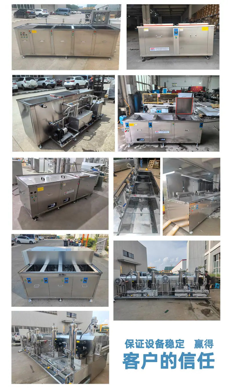 超声波设备出货图_04