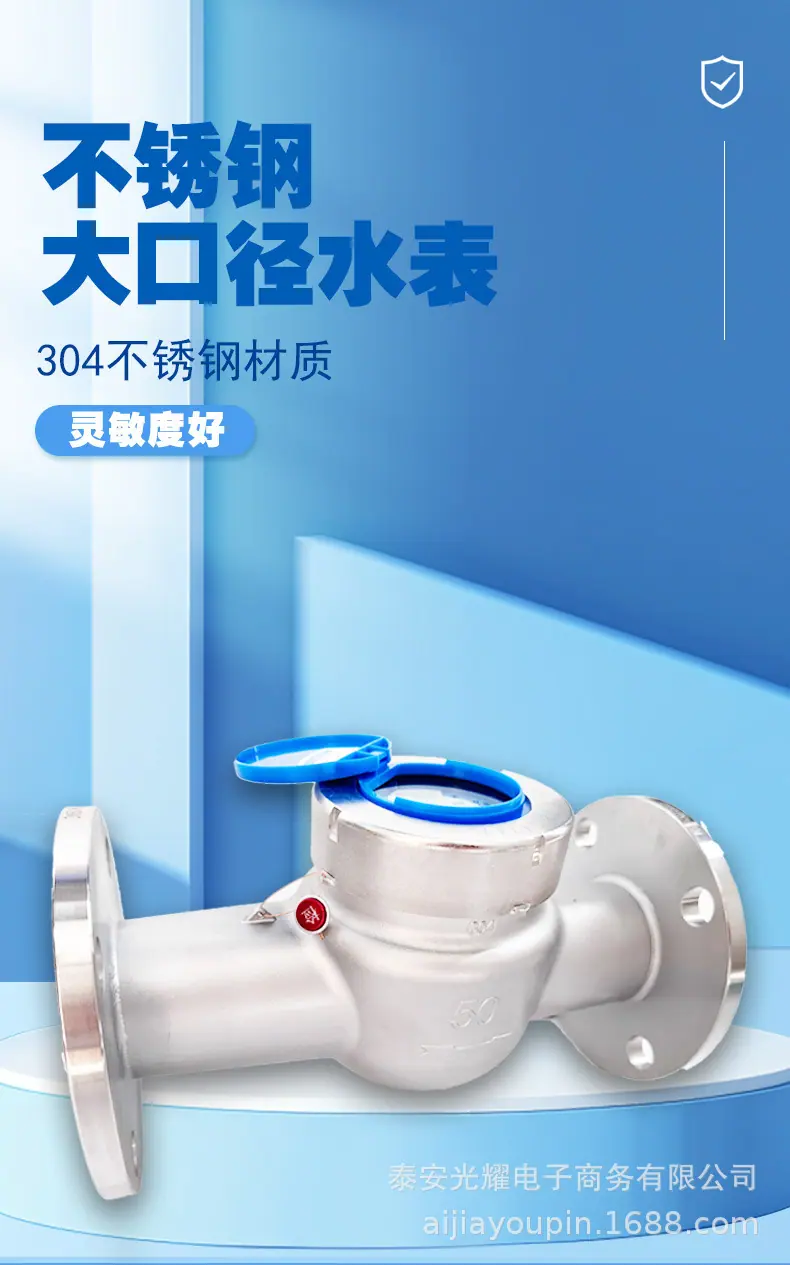 不锈钢详情_01.jpg