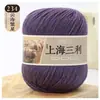 Fio de lã de espessura média Shanghai Sanli fio de lã tricô à mão espessura média casaco suéter chapéu cachecol fio
