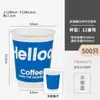 Vaso de Café Desechable con Tapa, Vaso de Papel para Tienda de Té con Leche, Empaque Ligero para Llevar, Caja de Almuerzo de Pulpa, Logo Impreso Comercial