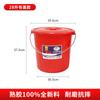 Balde de Armazenamento de Água Plástico Vermelho Espesso Marca Zhujiang com Tampa, Balde de Água Temperado, Balde Grande para Lavagem de Carros, Balde para Banho e Lavanderia