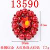 Material de joyería de abanico antiguo para bricolaje, ropa de novia, serie roja, placa de flores, accesorios de aleación de joyería, venta al por mayor
