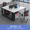 Juego de escritorio y silla para empleado, estación de trabajo multiusuario con mampara divisoria, sillas de oficina blancas, resistentes y duraderas, directo de fábrica