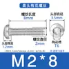 Suministro en Stock de Tornillos Antirrobo Torx de Cabeza Redonda de Acero Inoxidable 304, Tornillos de Cabeza Plana con Torx Interno Sin Columna para Máquina