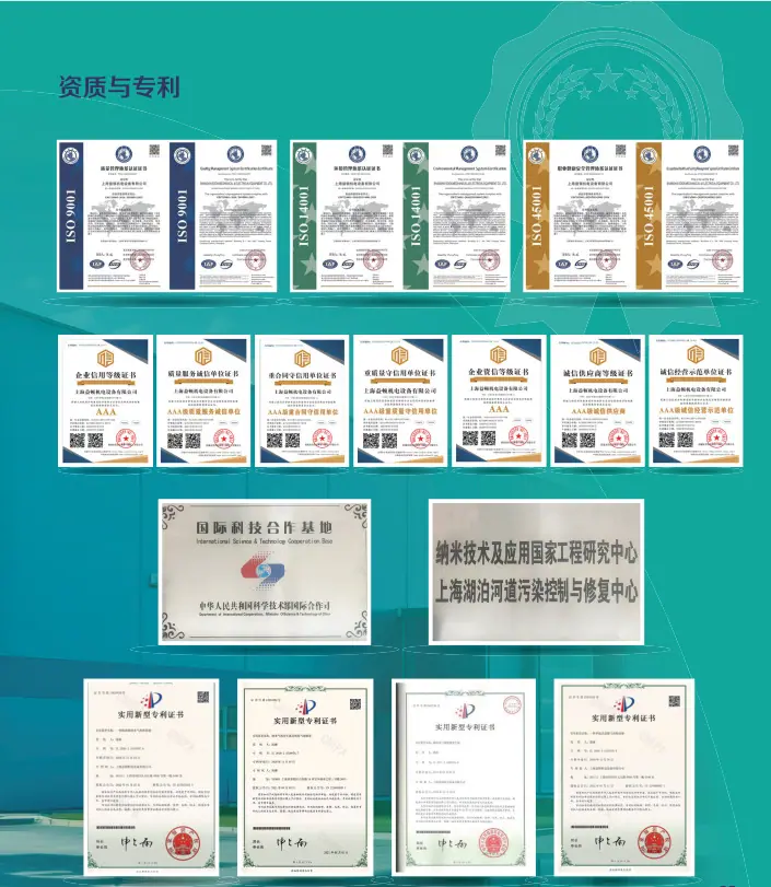 微信图片_20240715133330