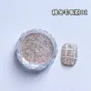 Tendência Outono e Inverno Nail Art Lã Tricotada Rosa Retrô Versátil Xadrez Tridimensional Decoração de Unhas com Glitter