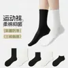 Calcetines Antibacterianos 10A de Algodón Puro de Algodón de Xinjiang para Hombre, Cortos, Medianos y Largos, Versátiles para Todas las Estaciones, Hilo Grueso, Resistentes al Olor, Calcetines Deportivos para Pareja
