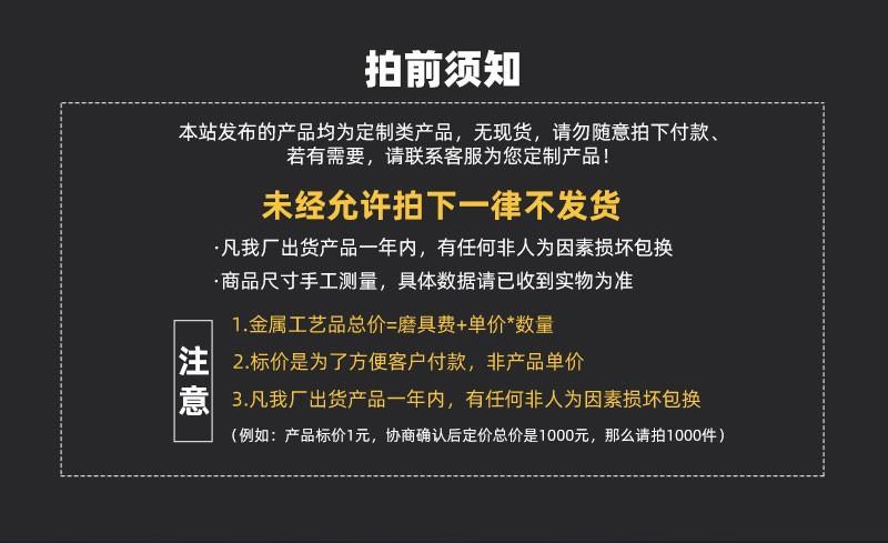 瑞鹤吉祥书签_01