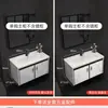 Gabinete de Baño Moderno Simple de Aluminio Espacial Combinación de Lavabo para Baño Lavabo de Cerámica Lavabo