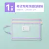 Bolsa de Materiais Portátil com Zíper Qianyi, Bolsa de Classificação de Materiais para Estudantes em Malha Transparente de Grande Capacidade, Bolsa para Armazenamento de Provas e Lição de Casa