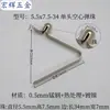 Pieza de resorte en V cuenta de posicionamiento telescópica dentro de tubo sólido presionar pieza de resorte hueco hebilla de resorte hebilla de cuenta 3 mm-9 mm