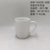 Xícara de Cerâmica Branca Pura, Caneca Simples em Relevo, Copo Simples para Água para Casa/Escritório, Caneca, Xícara de Café, Xícara de Leite