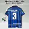 0910 Camiseta AC Milan Local Visitante Kaka Beckham Pirlo Manga Corta Manga Larga Uniforme de Fútbol Retro