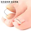 Dispositivo de Corrección de Uñas de Aleación de Titanio Ajustable Bidireccional, Parche para Uñas de Aleación con Memoria Recortable