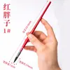 Pincel Rojo Gordo Pluma de Acuarela Suministros de Arte Set de Pintura de Pelo de Ardilla Pincel de Acuarela Liner de Cabeza Redonda de Madera