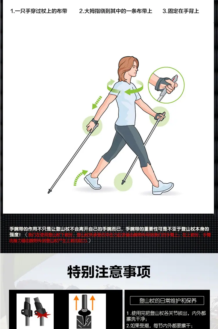 碳素超轻外锁碳纤维手杖_09