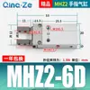 Manipulador de Cilindro de Dedo Neumático Pinza Paralela Pequeña Mhz2-16D/10D/20D/25D