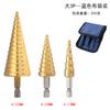 Broca Pagoda com Cabo Hexagonal - Venda Direta da Fábrica - Conjunto de Ferramentas Multifuncionais para Alargamento de Furos - Furadeira Elétrica Manual - Broca Escalonada com Ranhura Reta