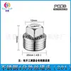 Alambre de tope de acero inoxidable núcleo de alambre interno y externo tubería codo antiguo tee tapón tapa junta suelta junta de válvula de retención especificaciones completas