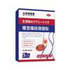 Parche Acondicionador Machin Pharmaceutical Hot Palace Parche Caliente para la Tía de la Mujer Parche Herbal de Ajenjo Compresa Caliente Parche para Cinturón Abdominal Listo para Entrega