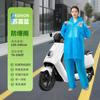 Impermeable Adulto Traje de Pantalón y Chaqueta Dividida Ropa Exterior Larga Impermeable para Todo el Cuerpo Bicicleta Ciclismo Poncho Desechable
