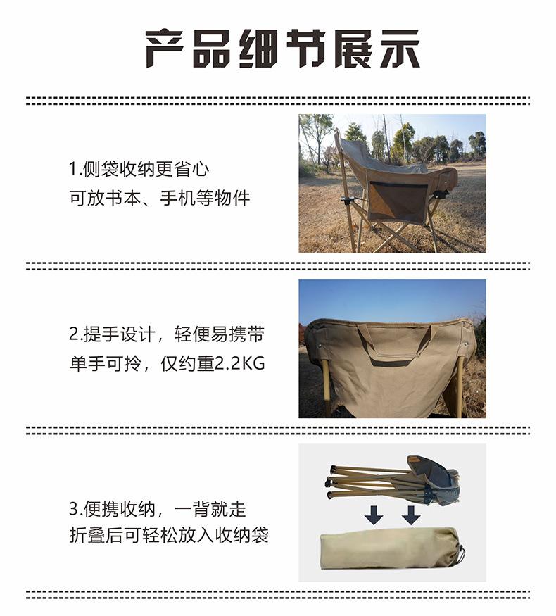 月亮椅详情页12.jpg
