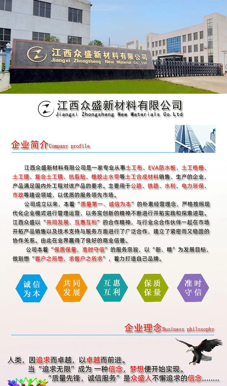 详情页公司1_01.jpg