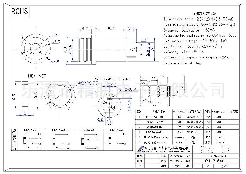 PJ-31640.jpg