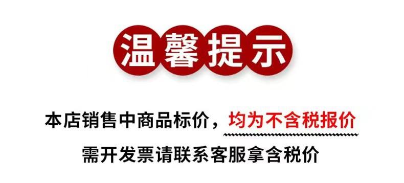 提示