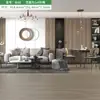 Ventas Directas de Fábrica Pegatinas Autoadhesivas de Piso de PVC para Sala de Estar y Dormitorio del Hogar Plástico Grueso Resistente al Desgaste Ecológico Impermeable Piso 1.5