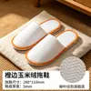 Chinelos Descartáveis de Hotel para Pousadas e Estalagens, Específico para Viagem, Tamanho Grande, Hospitalidade Doméstica, Chinelos Antiderrapantes para Homens e Mulheres, Chinelos para Salão de Beleza
