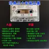 Clássicas Oito Nostálgicas Fitas Cassete de Trinta Anos Anos 90 Músicas Antigas Músicas Populares Fitas de Gravação para Carro Melodias Douradas Nostalgia