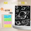 Papel para Rascar Dorado A4 para Niños, Papel para Rascar Plateado, Arte Educativo para Rascar, Manualidades Educativas Preescolares, Papel Cera para Rascar Negro