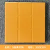 Azulejos Especiales para Cocinas de Restaurante, Azulejos Antideslizantes Absorbentes de Agua, Azulejos Gris-Amarillo a Prueba de Humedad 300X300Mm Azulejos Cilíndricos Rojos Cóncavos y Convexos