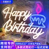 Amazon Especializa-se em Placas de Feliz Aniversário de Neon Personalizadas e Letreiros Iluminados de Neon