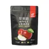 Bolsa autosoportante para alimentos empaque compuesto snack de ocio autosellante autosoportante cremallera de plástico fruta y verdura nuez bolsa sellada con papel de aluminio