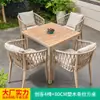 Mesas e Cadeiras de Exterior, Mobiliário de Jardim para Terraço de Hotel e Café, Mesas e Cadeiras de Rattan para Lazer, Cadeiras de Rattan para Varanda Exterior