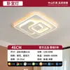 Lámpara de dormitorio, nueva, minimalista y elegante, para segundo dormitorio y dormitorio principal, luz de techo LED redonda Zhongshan, protección ocular, hierro, otros
