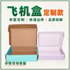 Caja de regalo personalizada tipo cajón extraíble para guardar artículos de uso diario y accesorios, personalización de logo, impresión a color, directo de fábrica