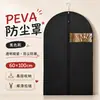 Funda para Ropa Funda para Polvo Limpieza en Seco Traje Abrigo Traje Chaqueta de Plumas Bolsa para Polvo Bolsa Transparente para Almacenamiento de Ropa Bolsa Colgante