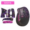 Logitech MX Lift Mouse Pegatina Antideslizante Pegatina para Ratón LIFT Película Protectora Transpirable para el Sudor Ergonómico Vertical