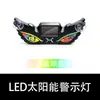 Luz de Parpadeo LED Dinámica Ojo de Diablo para Coche Alimentada por Energía Solar Camión Furgoneta Luz de Advertencia Decorativa para Ventana Trasera