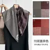 Flor de marañón saddle~Bufanda de seda y lana estilo 'old money' para mujer, otoño e invierno, bufanda de seda y lana, pañuelo de cuello de alta gama, 70cm