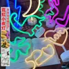 Luz neon LED Amazon transfronteiriça com luz noturna Flamingo amor amor criativa decorativa USB luminária de mesa