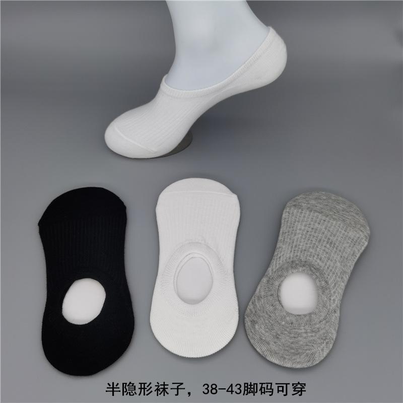 半隐形袜3色混发.jpg
