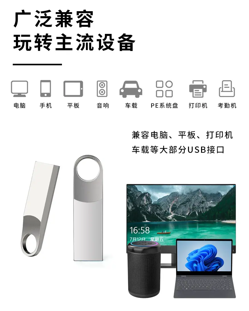 广泛兼容3.jpg