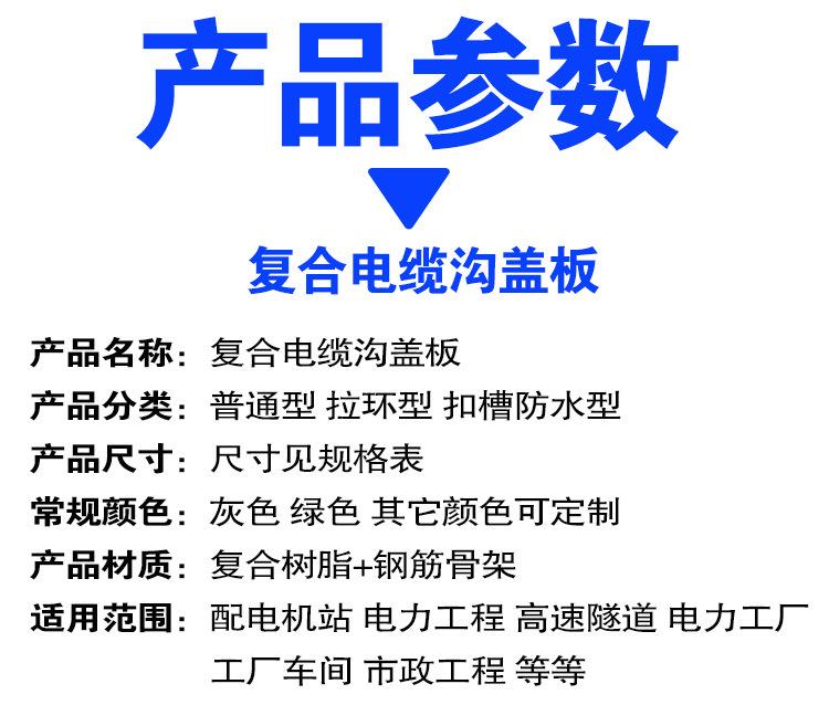 详情页_03.jpg